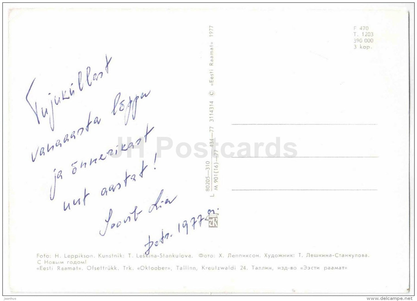 New Year greeting card - fir - candles - 1977 - Estonia USSR - unused - JH Postcards