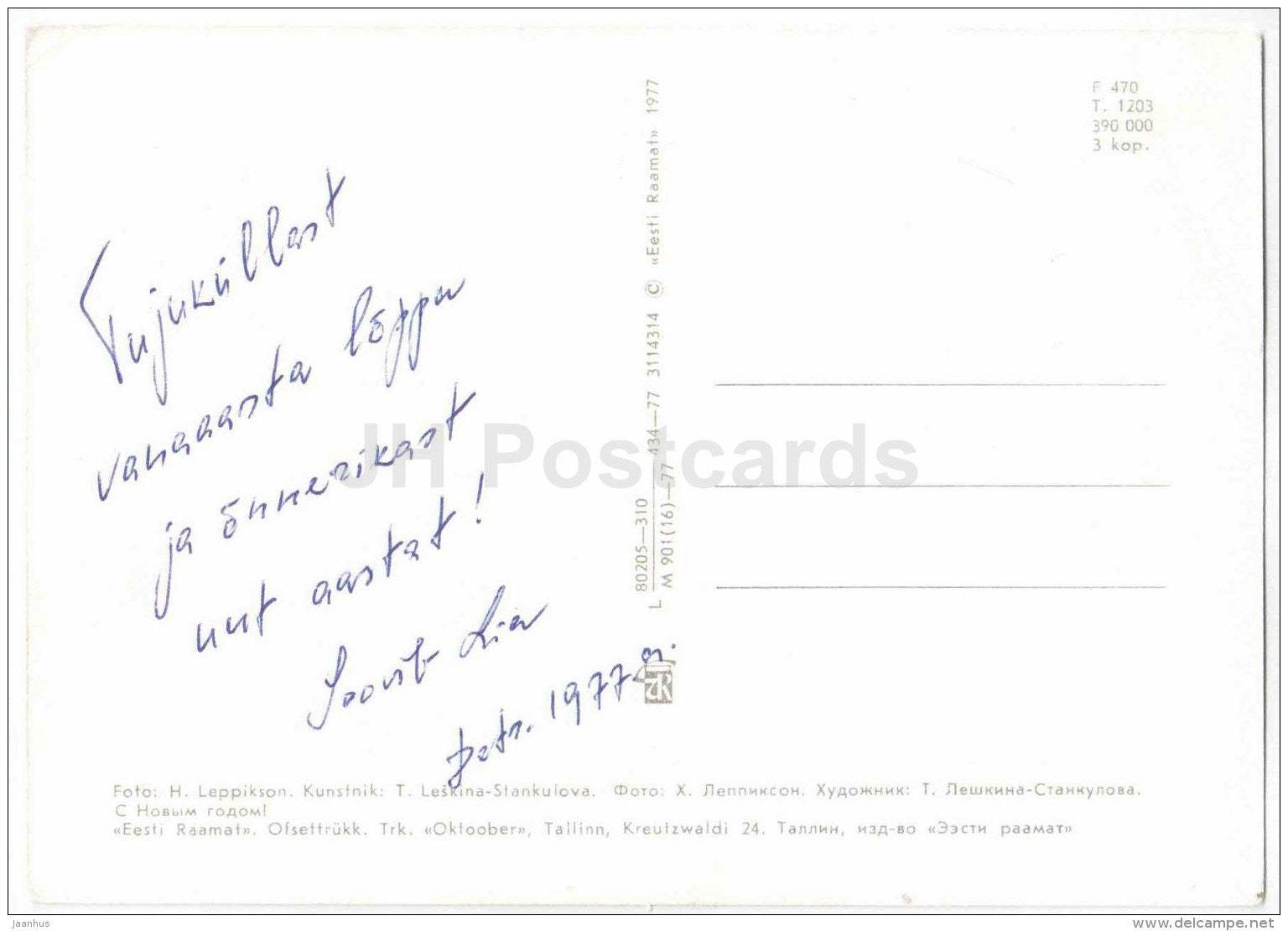 New Year greeting card - fir - candles - 1977 - Estonia USSR - unused - JH Postcards