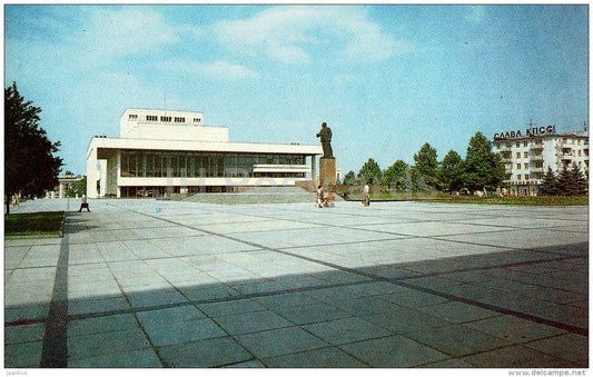 Lenin square - monument - Simferopol - Crimea - Ukraine USSR - 1989 - unused - JH Postcards