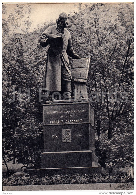 monument to Russian printer Ivan Fyodorov - Moscow - 1955 - Russia USSR - unused - JH Postcards