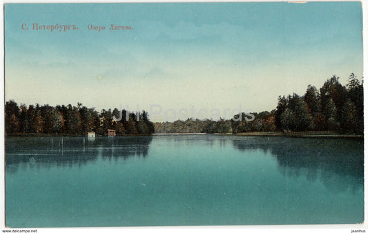 St Petersburg - Lake Ligovo - 120 - Imperial Russia - unused - JH Postcards
