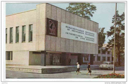 Academy town , House of Scientists - car Volga - Novosibirsk - 1968 - Russia USSR - unused - JH Postcards