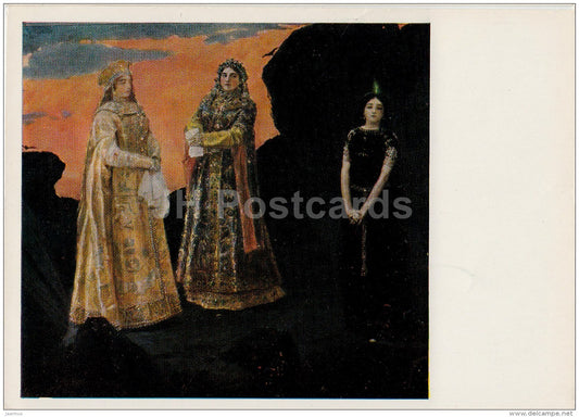painting by V. Vasnetsov - Three princess of the Underworld , 1879 - Russian Art - 1963 - Russia USSR - unused - JH Postcards