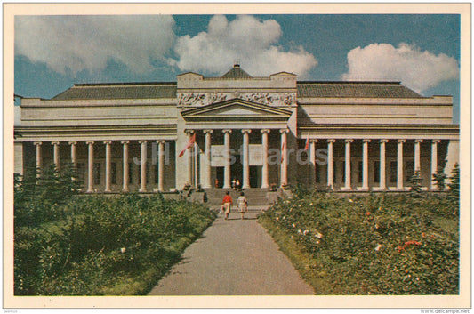 Pushkin Museum of Fine Arts - Moscow - old postcard - Russia USSR - unused - JH Postcards