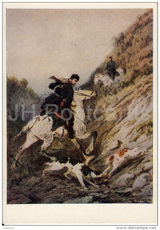 painting by P. Sokolov - Hunted fox - hunters - horse - hunting dogs - Russian art - 1956 - Russia USSR - unused - JH Postcards