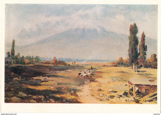 painting by D. Nalbandyan - Ararat Valley - Armenian art - 1976 - Russia USSR - unused - JH Postcards