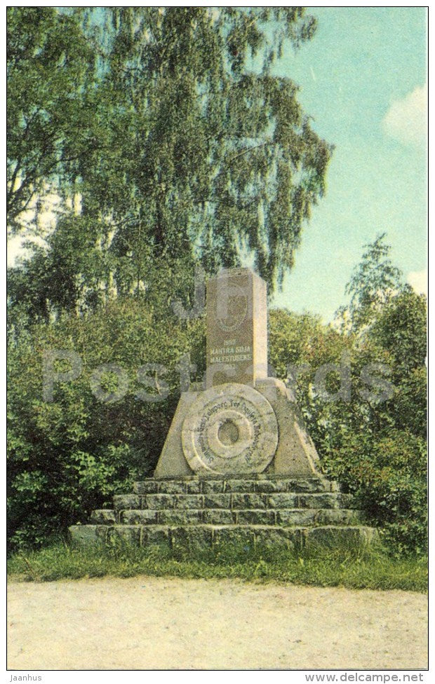 Mahtra War monument - 1975 - Estonia USSR - unused - JH Postcards