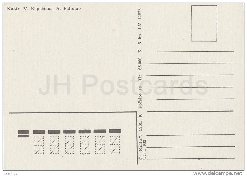 Palanga - 1981 - Lithuania USSR - unused - JH Postcards