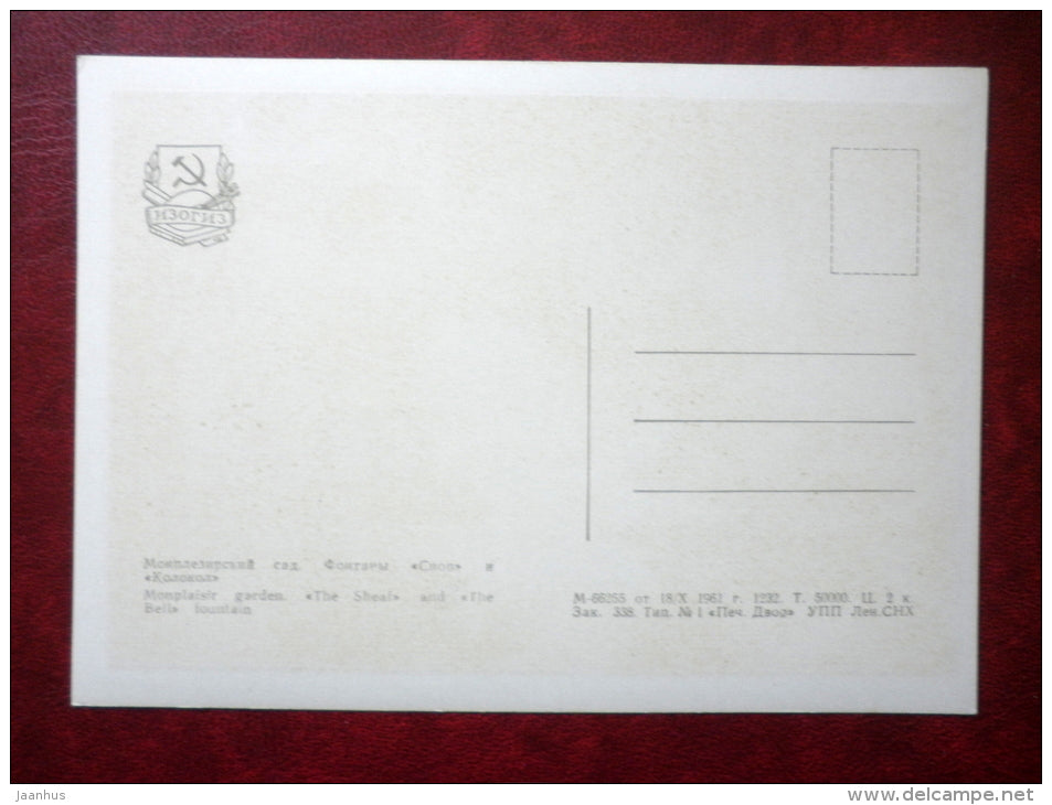 Monplaisir Garden , The Sheaf and The Bell fountains - Petrodvorets  - 1961 - Russia USSR - unused - JH Postcards