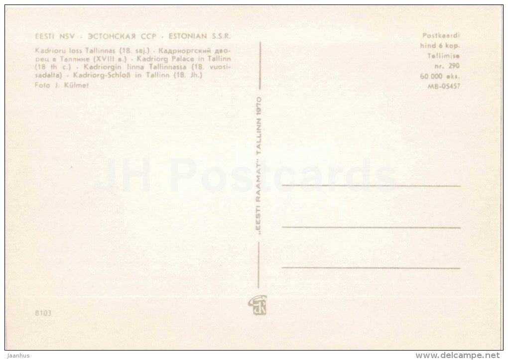 Kadriorg Palace - Tallinn - 1970 - Estonia USSR - unused - JH Postcards