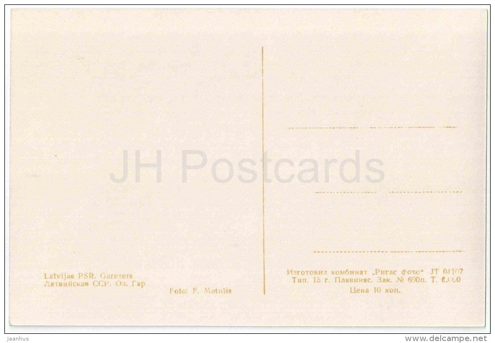 Garezers - Riga - Latvia USSR - unused - JH Postcards