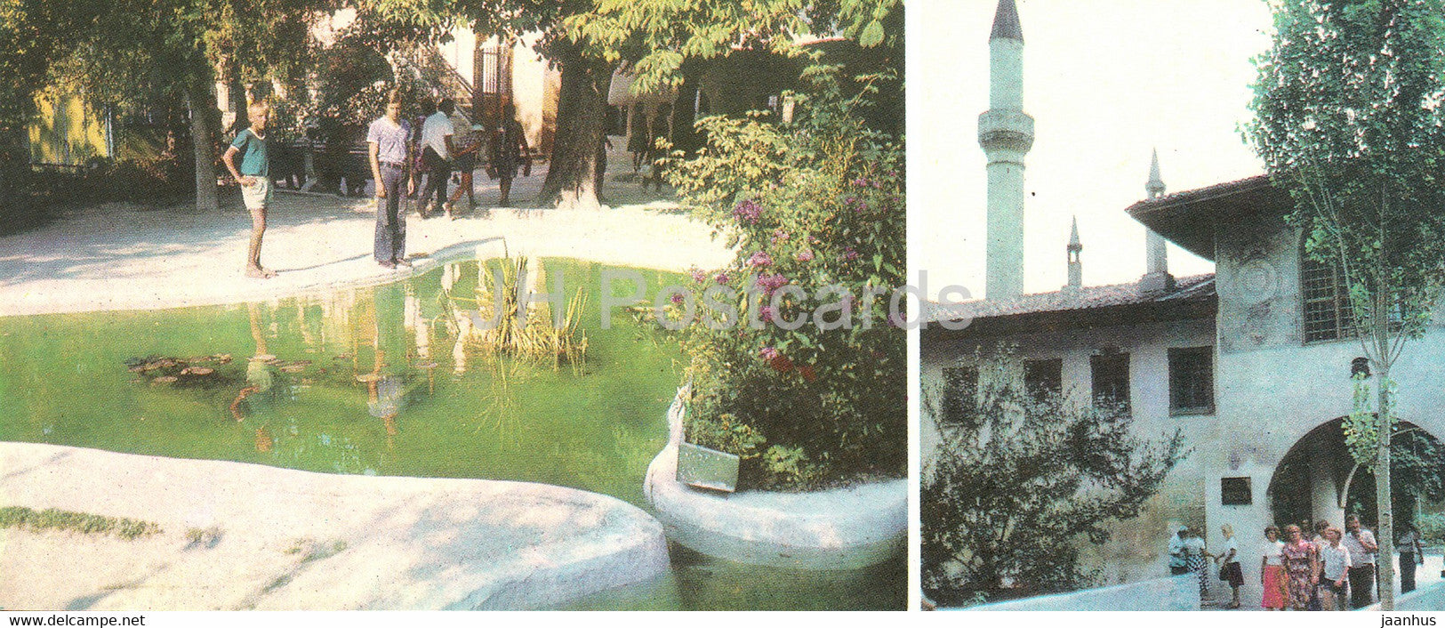 Bakhchysarai - pool in the palace park - Central Entrance to the Museum - 1984 - Ukraine USSR - unused - JH Postcards