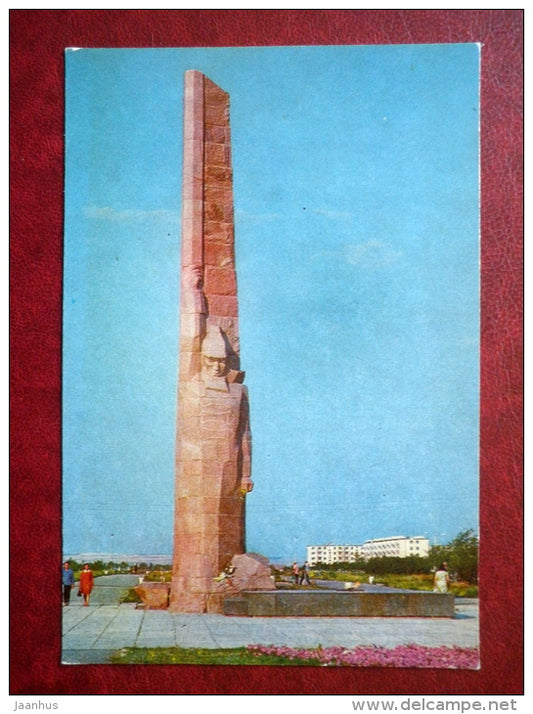 monument of military glory of heroes in wars - Aktobe - Aktyubinsk - 1972 - Kazakhstan USSR - unused - JH Postcards