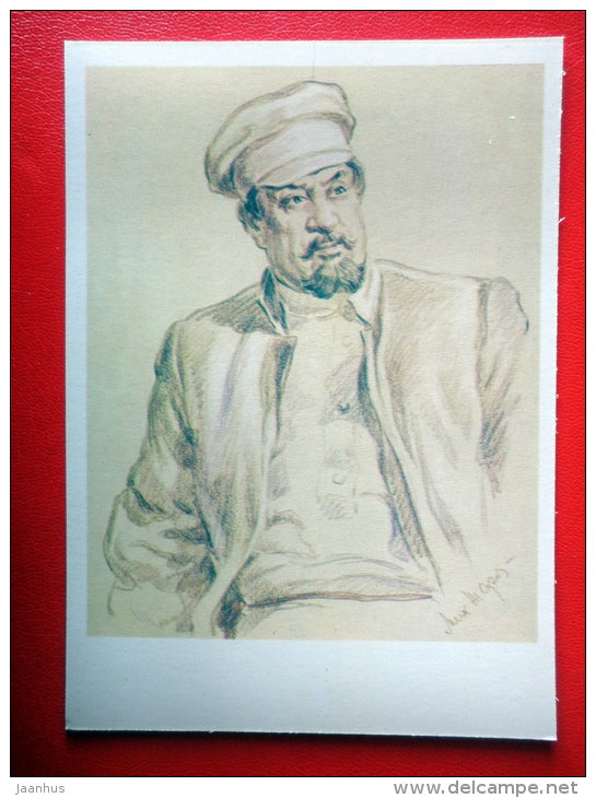 illustration by R. Levitsky - actor Mikhail Zharov - Maly Theatre in Moscow - 1979 - Russia USSR - unused - JH Postcards