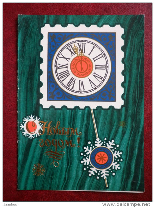 New Year Greeting Card - by A. Beykov - clock - 1983 - Russia USSR - used - JH Postcards