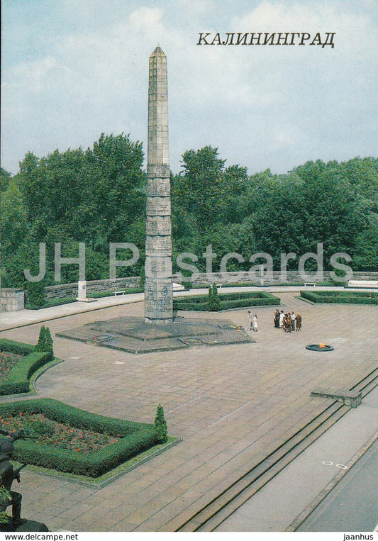 Kaliningrad - Konigsberg - Obelisk of Glory and the Eternal Flame - 1987 - Russia USSR - unused - JH Postcards
