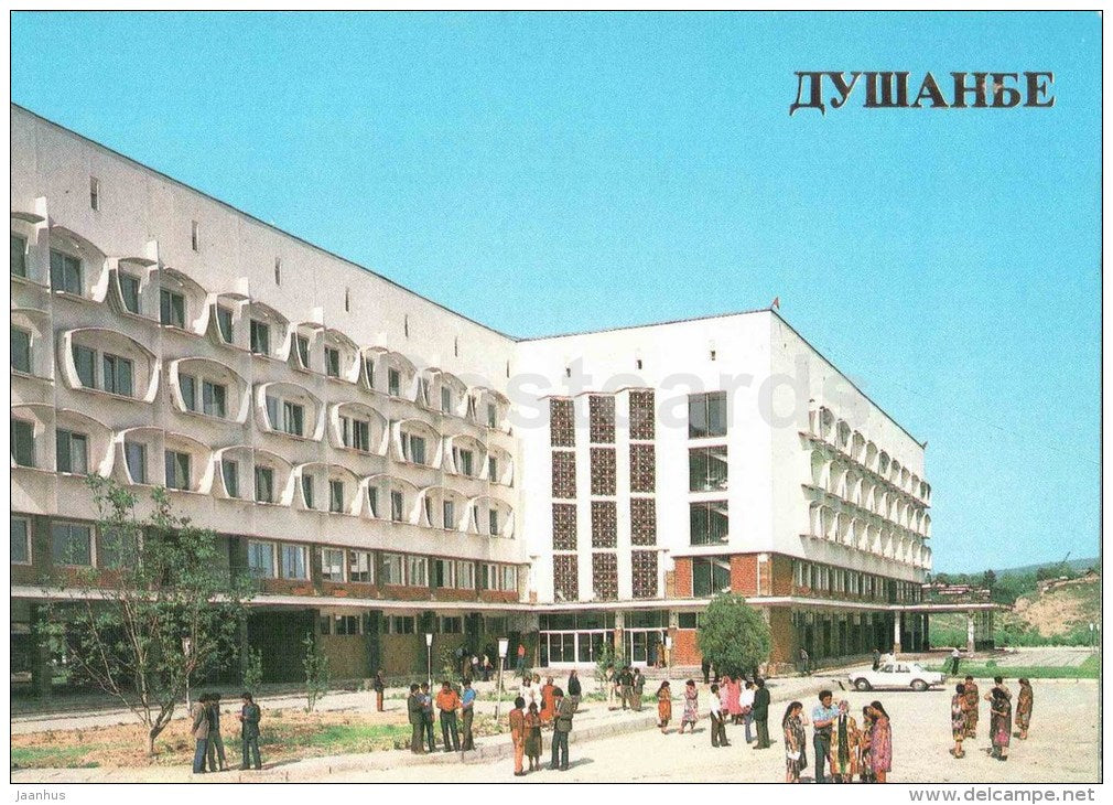 a new building of Lenin State University - Dushanbe - 1985 - Tajikistan USSR - unused - JH Postcards