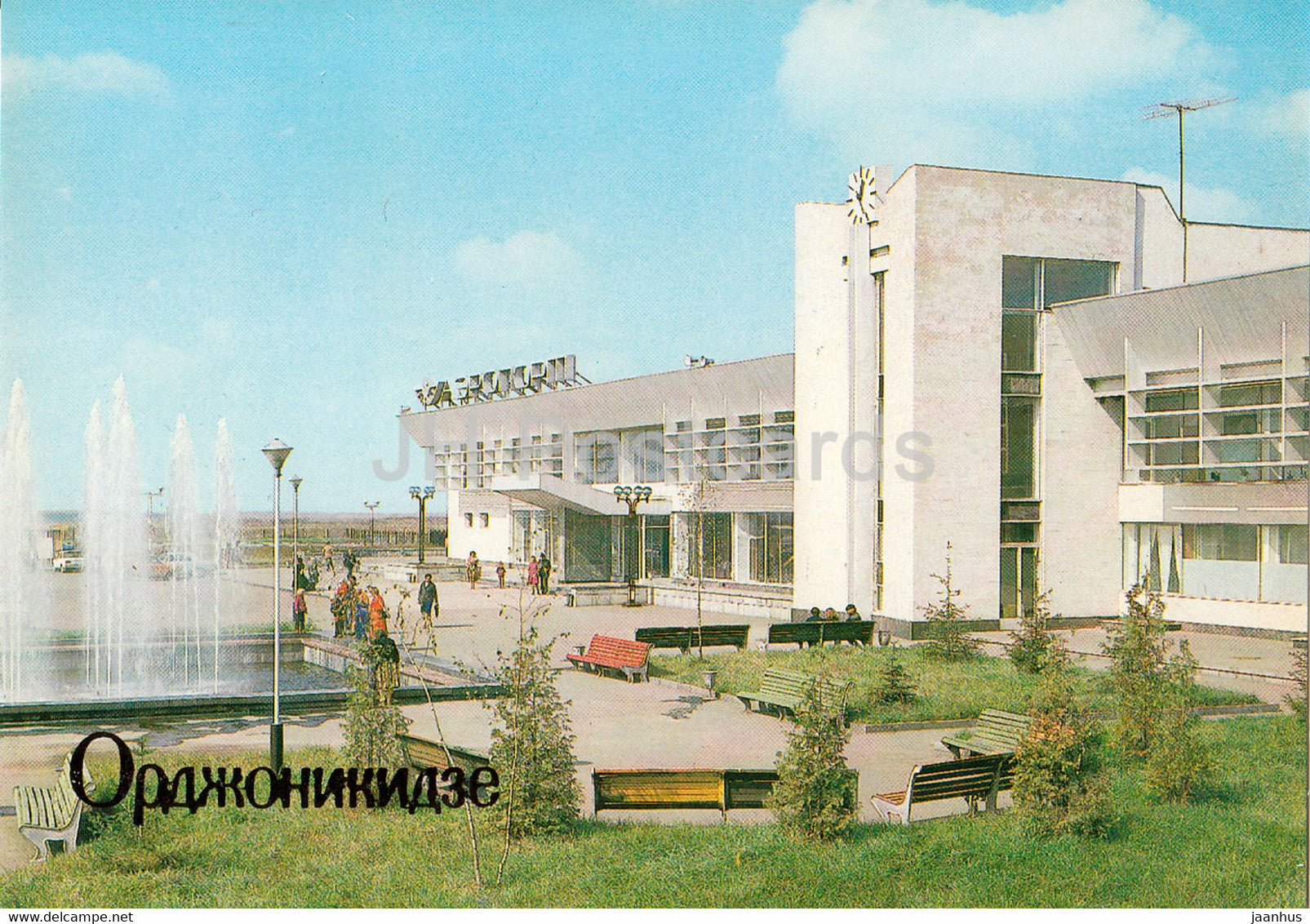 Vladikavkaz - Ordzhonikidze - airport - Ossetia - 1984 - Russia USSR - unused - JH Postcards