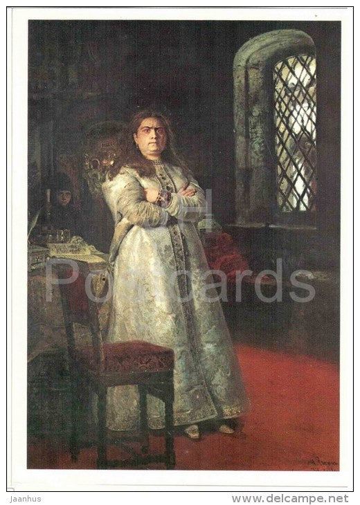 painting by I. Repin - Tsarevna Sophia , 1879 - Sofia - russian art - unused - JH Postcards