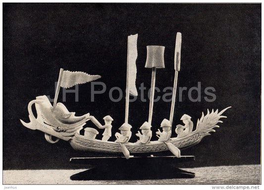Dragon shaped boat - Vietnam - Vietnamese art - 1957 - Russia USSR - unused - JH Postcards