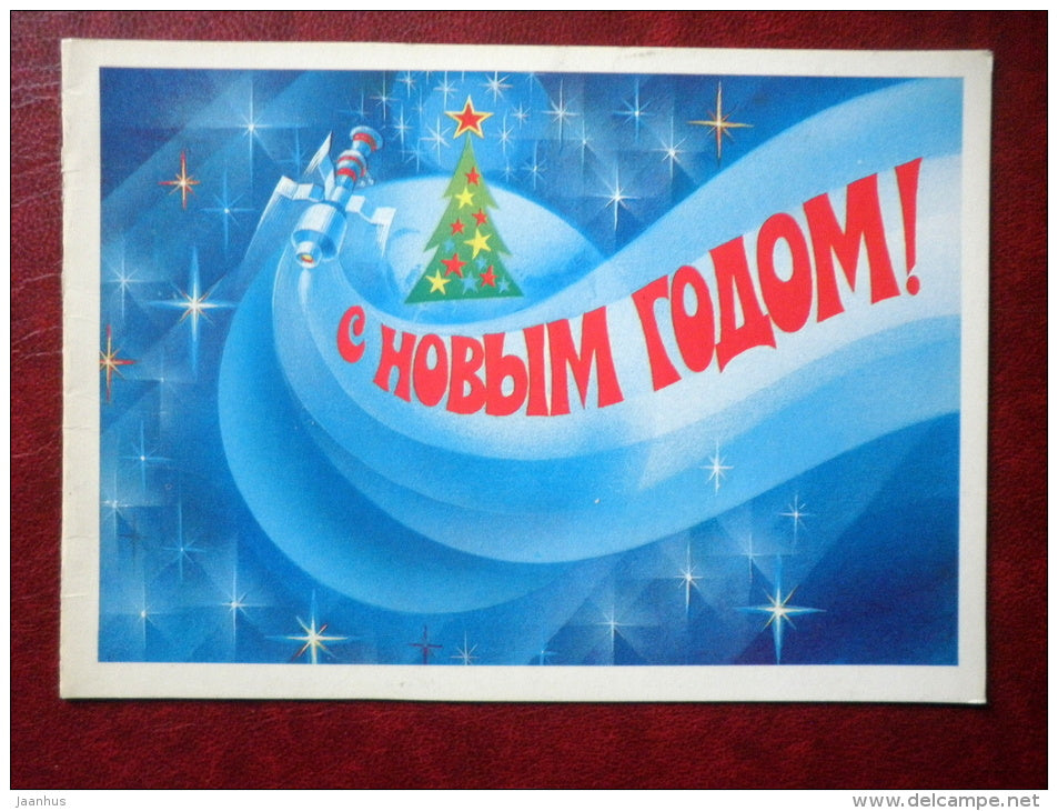New Year greeting card - by E. Kvavadze - Mir space station - 1983 - Russia USSR - used - JH Postcards
