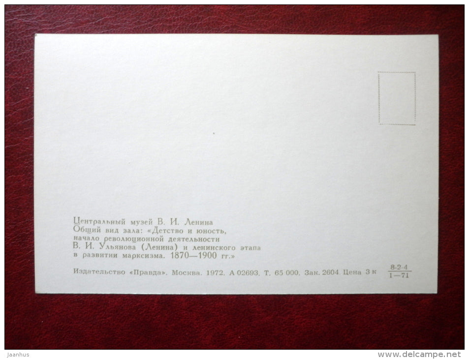 childhood and adolescence of Lenin - Central Lenin Museum - Moscow - 1972 - Russia USSR - unused - JH Postcards