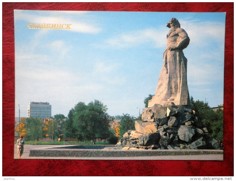 tale of the Urals scilptural composition - Chelyabinsk - 1988 - Russia - USSR - unused - JH Postcards
