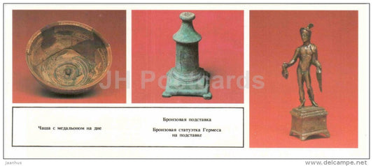 bowl - bronze stand - Hermes statue - archaeology - Tanais - Ancient Greek city - 1986 - Russia USSR - unused - JH Postcards