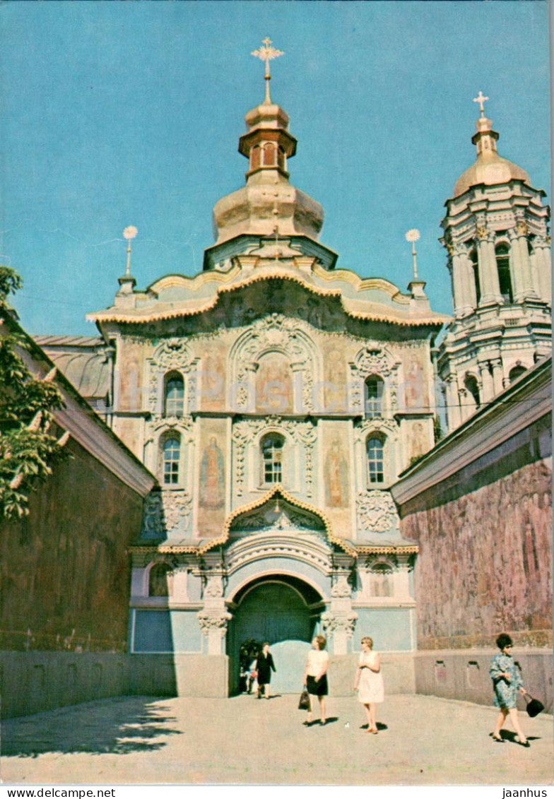 Kyiv Pechersk Lavra - The Gate Church of the Trinity - 1978 - Ukraine USSR - unused - JH Postcards