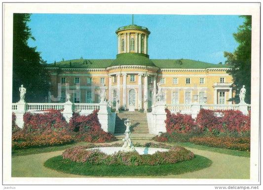 south facade of the palace - Arkhangelskoye Palace - 1977 - Russia USSR - unused - JH Postcards