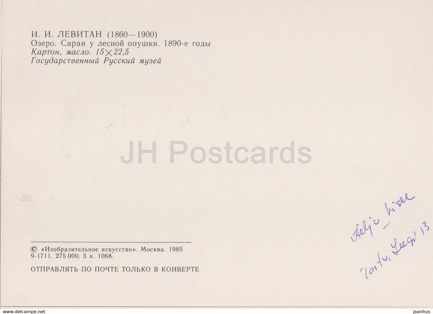 tableau de I. Levitan - Lac . Cabanon en lisière de forêt - Art russe - 1985 - Russie URSS - occasion