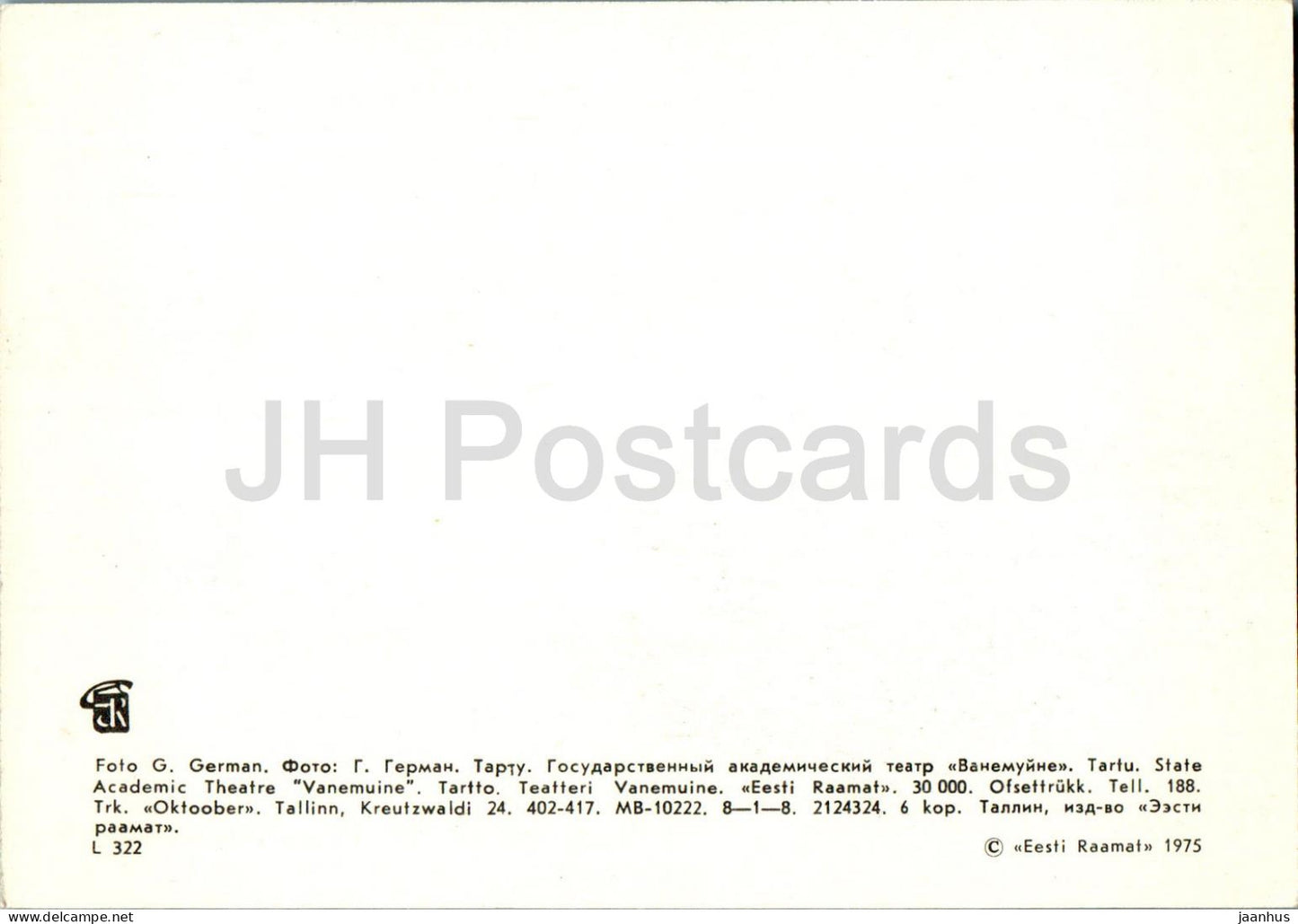 Tartu - Theater Vanemuine - Bus - 1975 - Estland UdSSR - unbenutzt 