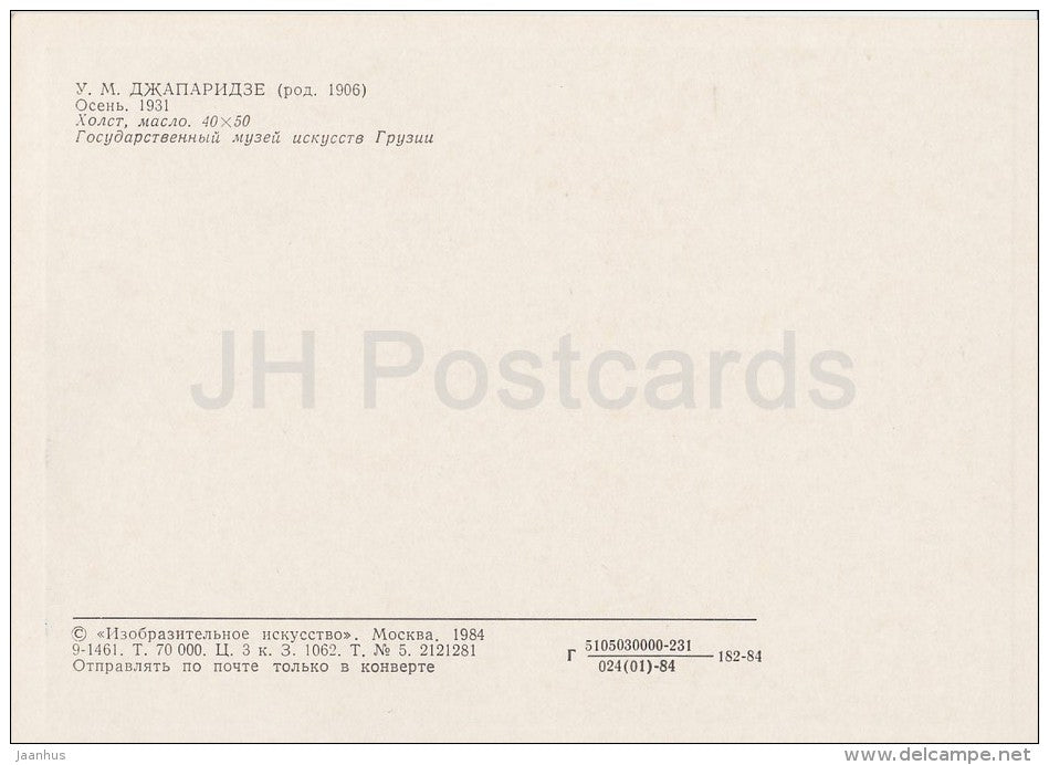 painting by U. Dzhaparidze - Autumn , 1931 - field works - Georgian art - Russia USSR - 1984 - unused - JH Postcards