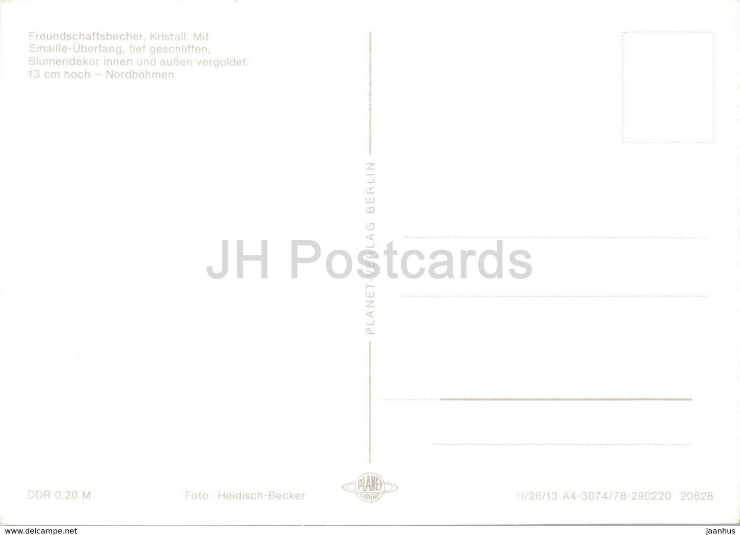 Freundschaftsbecher - Kristall - cup - crystal - Germany DDR - unused
