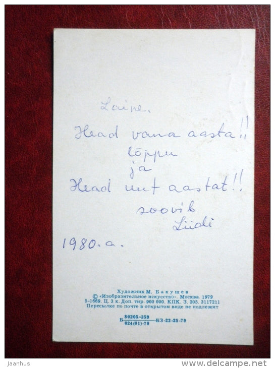 New Year Greeting card - by M. Bakushev - snowman - children - tits - 1979 - Russia USSR - used - JH Postcards