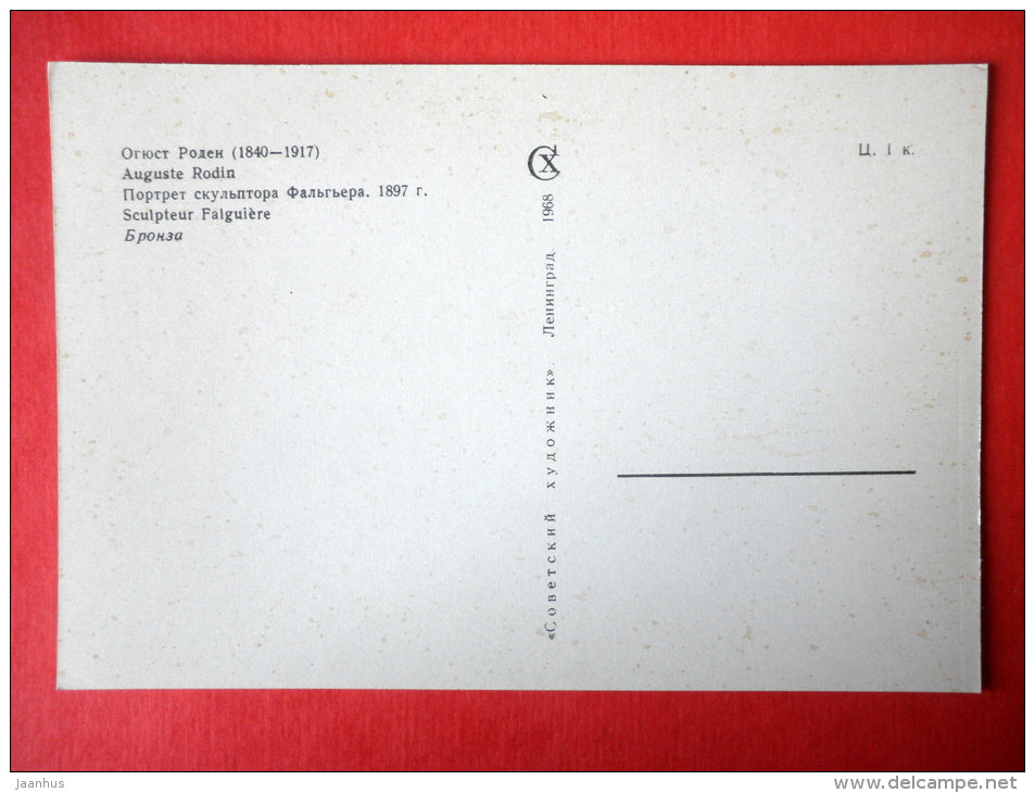 Portrait of sculptor Falguiere , 1897 - sculpture by August Rodin - french art - unused - JH Postcards