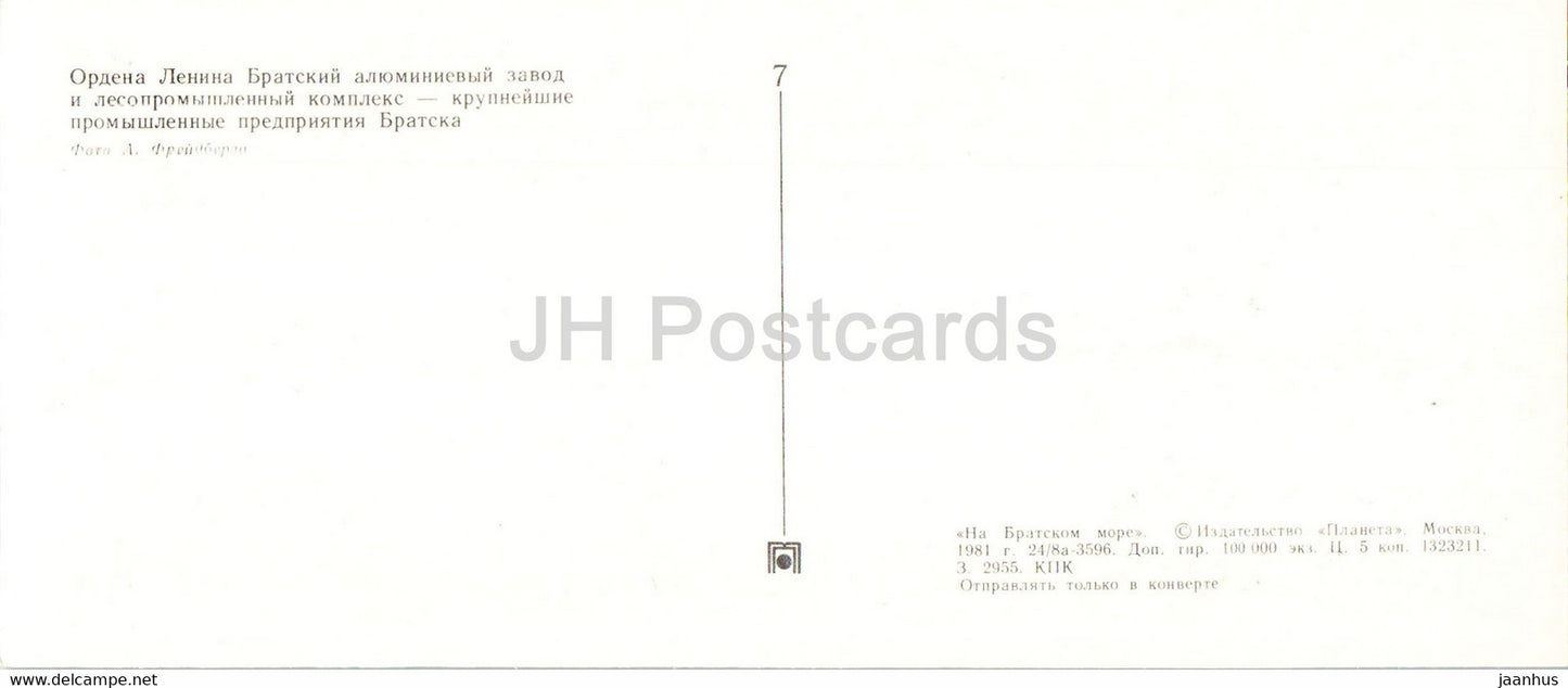 Bratsk - Bratsk Aluminium Plant - Timber industry complex - 1981 - Russia USSR - unused