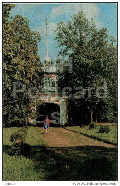 Stone Gates of Peterstadt - palace - Oranienbaum - Lomonosov - 1970 - Russia USSR - unused - JH Postcards