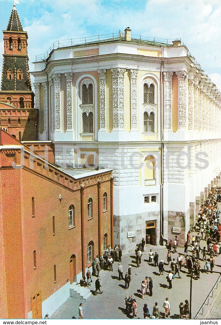 Moscow Kremlin - Armory - Russia USSR - unused