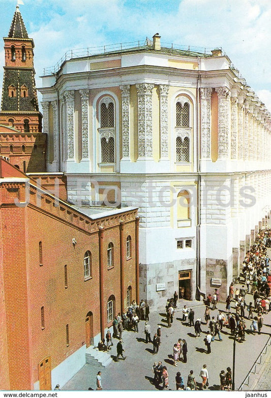 Moscow Kremlin - Armory - Russia USSR - unused