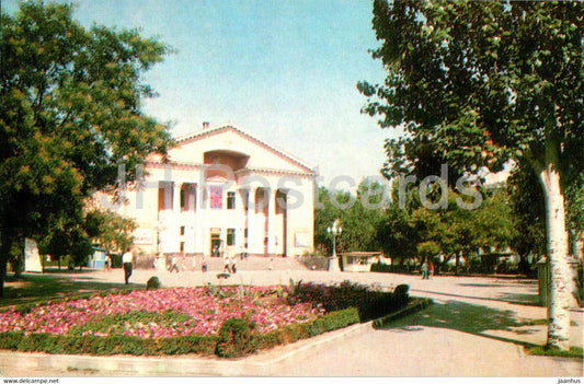 Feodosia - cinema theatre Crimea - Crimea - 1981 - Ukraine USSR - unused - JH Postcards