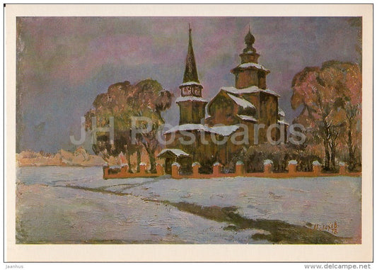 painting by N. Malakhov - Church of St. John the Evangelist on the Ishna - Russian art - Russia USSR - 1980 - unused - JH Postcards