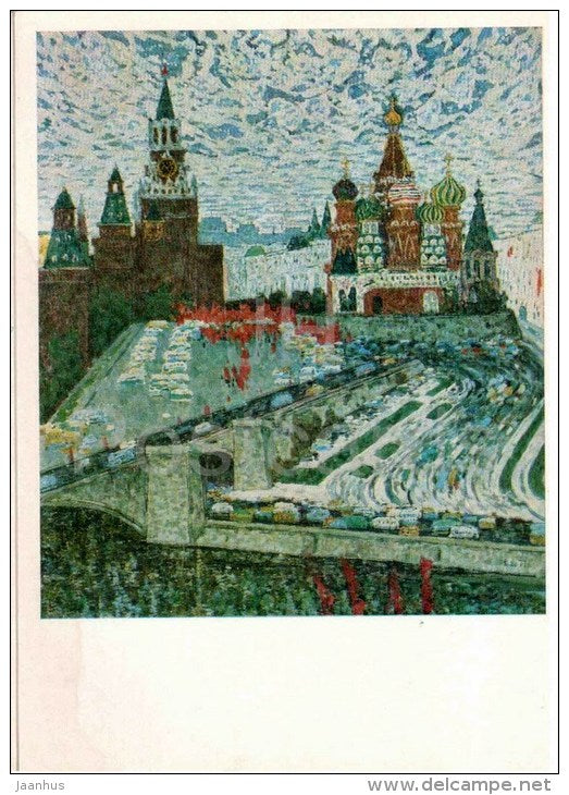 painting by B. Domashnikov - UPCOMING HOLIDAYS , 1977 - Moscow Kremlin - russian art - unused - JH Postcards