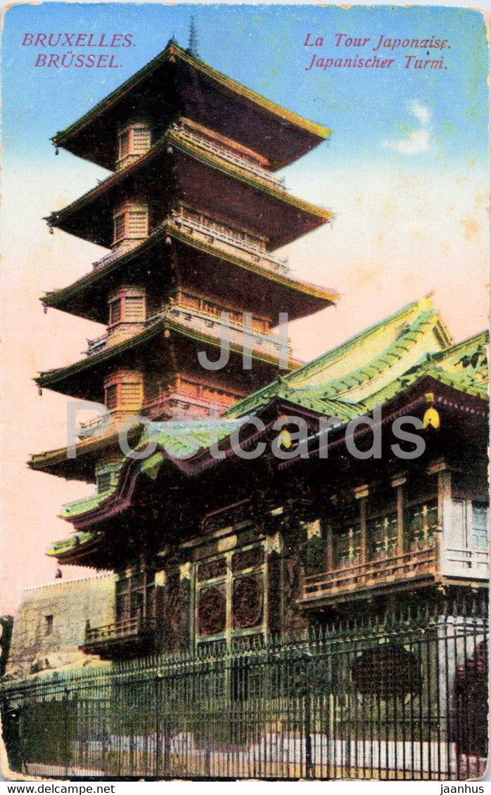 Bruxelles - Brussels - La Tour Japonaise - Japanischer Turm - old postcard - 1915 - Belgium - used - JH Postcards