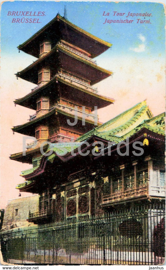 Bruxelles - Brussels - La Tour Japonaise - Japanischer Turm - old postcard - 1915 - Belgium - used - JH Postcards