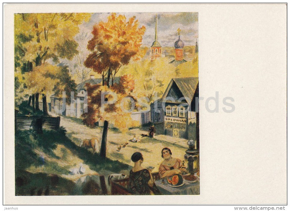 painting by B. Kustodiev - Drinking Tea - samovar - Russian art - 1957 - Russia USSR - unused - JH Postcards