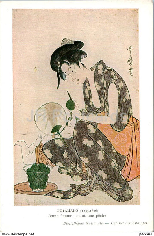 painting by Outamaro - Jeune femme pelant une peche - Young woman peeling a peach - Japanese art - France - unused - JH Postcards