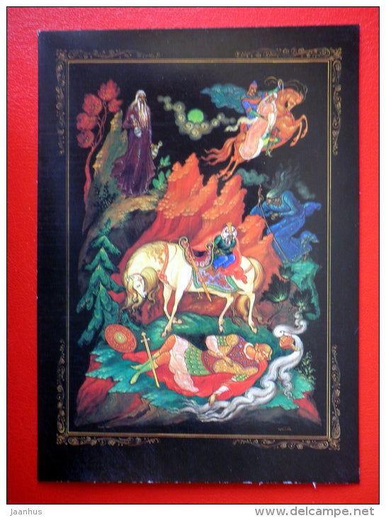 illustration by B. Kukuliyev - Sleeping - Ruslan and Ludmila - Poem by A. Pushkin - 1990 - Russia USSR - unused - JH Postcards