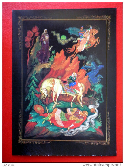 illustration by B. Kukuliyev - Sleeping - Ruslan and Ludmila - Poem by A. Pushkin - 1990 - Russia USSR - unused - JH Postcards