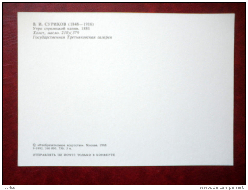 painting by V. Surikov , Strelets' execution morning , 1881 - cannons - russian art  - unused - JH Postcards